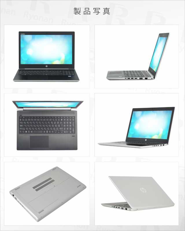 HP ProBook 450 G5 第8世代 Core i5 メモリ:16GB 新品SSD:1TB