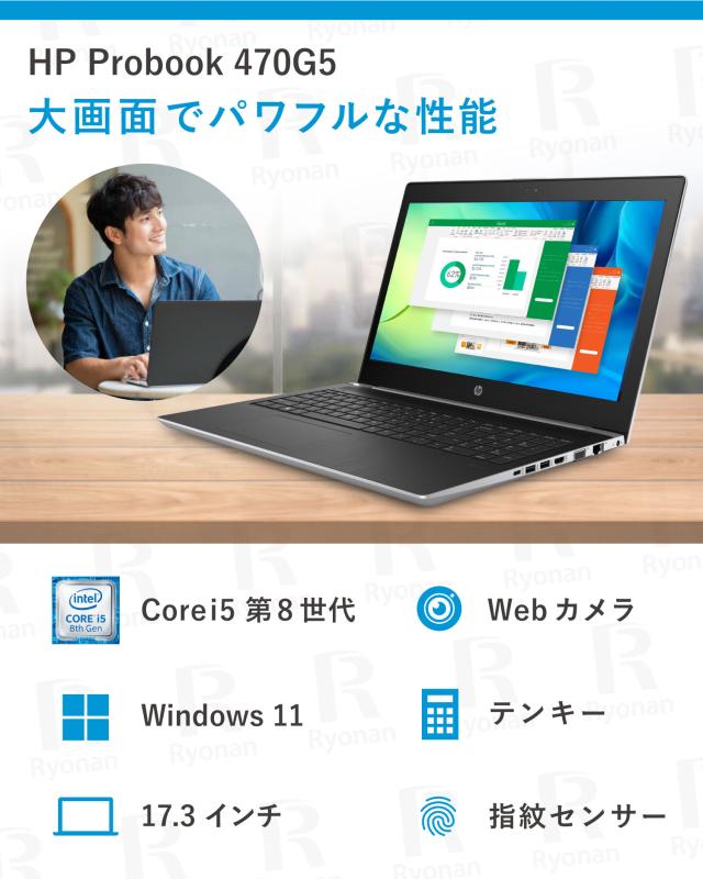 HP/ノートパソコン/WEBカメラ/SSD/第8世代/Windows11オフィス 【公式通販】