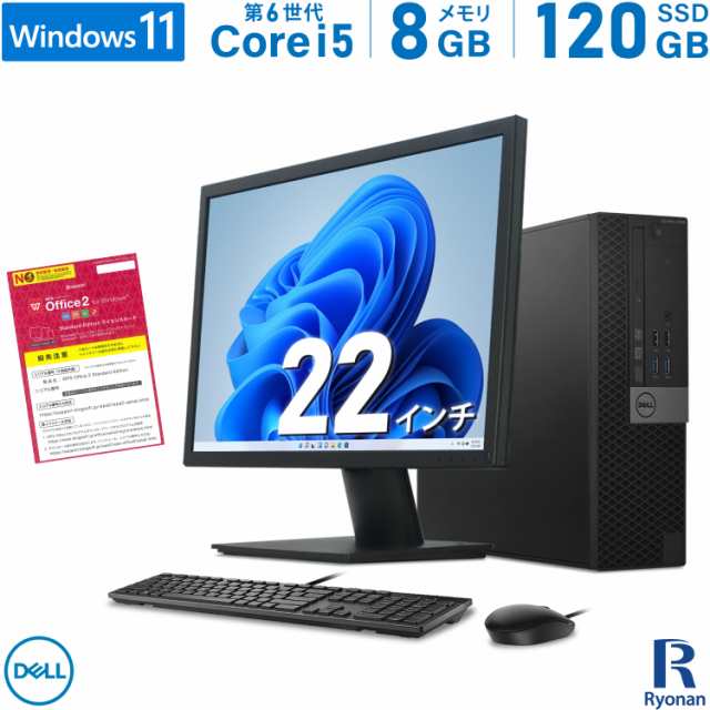 デスクトップ パソコン 中古パソコン Dell 第6世代Core i5 OPTIPLEX3040 グラボ搭載 SSD 512GB メモリ8GB Windows11 HDMI MicrosoftOffice