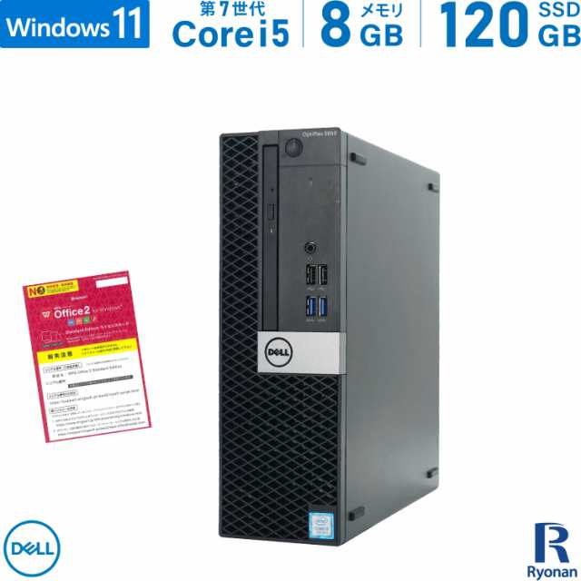 DELL OptiPlex 5050 SFF 第7世代 Core i5 メモリ:8GB 新品SSD:120GB