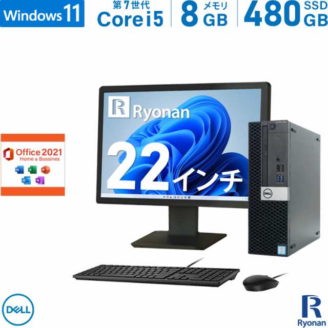 DELL OptiPlex 5050SFF i5-7500/16GB/512GB - デスクトップ型PC