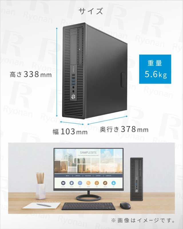 モニターセット HP ProDesk 600 G1 SFF 第4世代 Core i5 メモリ:8GB 新品SSD:240GB HDD:500GB  デスクトップ 22インチ DVD-ROM Office付 ｜au PAY マーケット