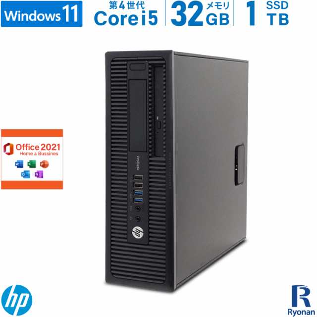 HP ProDesk 600 G1 SFF 第4世代 Core i5 メモリ:32GB 新品SSD:1TB