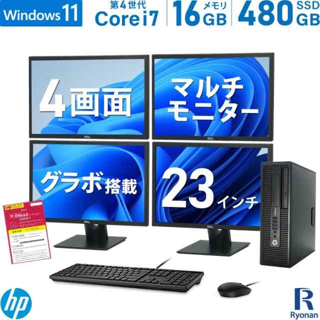 NEC 15.6インチ 第4世代Corei7 メモリ16GB SSD480GB