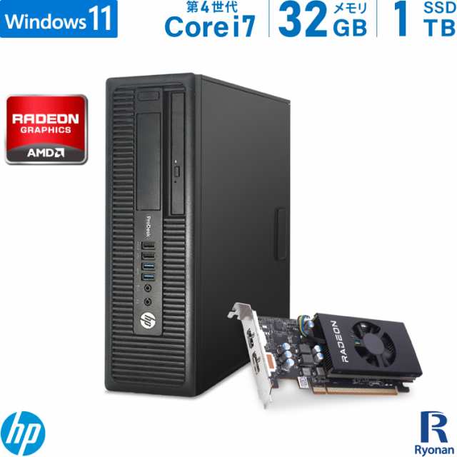 HP ProDesk 600 G1 SFF 第4世代 Core i7 メモリ:32GB 新品SSD:1TB