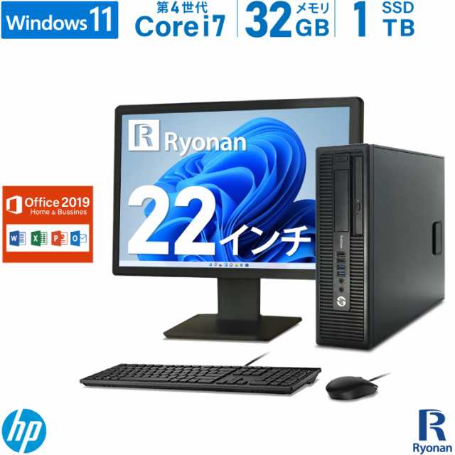 新作特価セール HP ProDesk 600 G1 SFF 第4世代 Core i7 メモリ:32GB 新品SSD:1TB デスクトップパソコン  Microsoft Office 2019搭載 超高速 大型モニター付き 新品 Wi