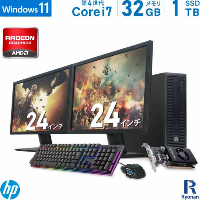 デュアルモニターセット HP ProDesk 600 G1 SFF 第4世代 Core i7