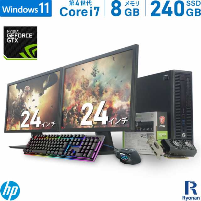 自作PC モニターセット corei5-