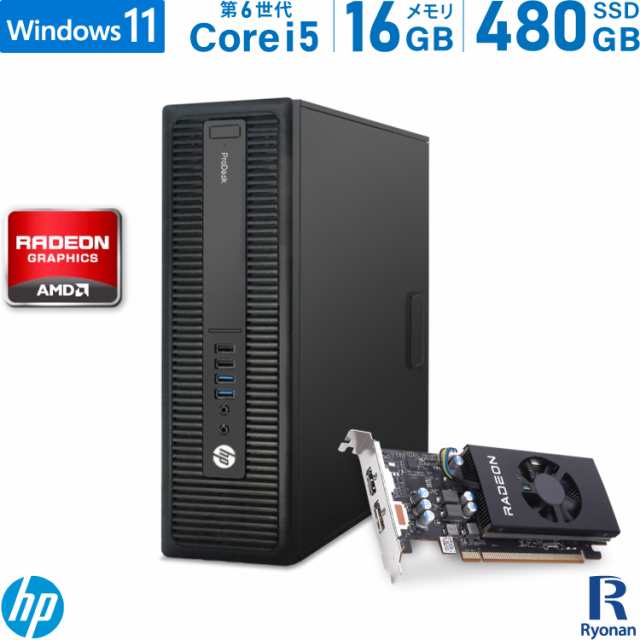 格安購入HP prodesk 600 G2 sffゲーミングPC 直接引き取り値引きあり Windowsデスクトップ