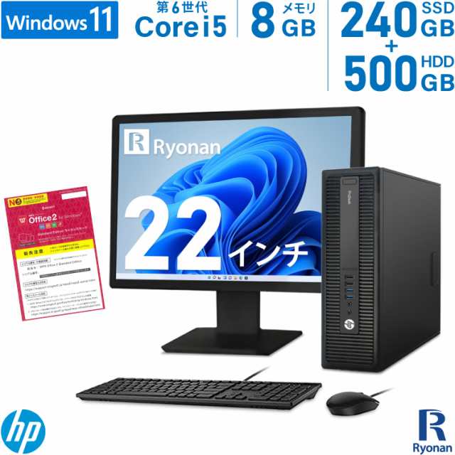 ③良品 HP ProDesk 600 G2 i5 6500 SSD搭載 - デスクトップ型PC