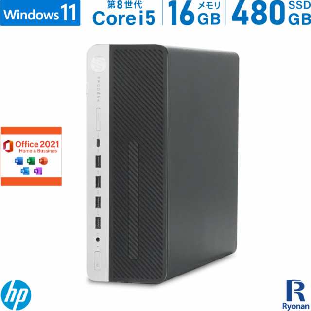 Office2021 HP ProDesk 600 G4 SFF 第8世代 Core i5 メモリ:16GB 新品SSD:480GB Microsoft Office 2021搭載 デスクトップ DVDマルチ USB3