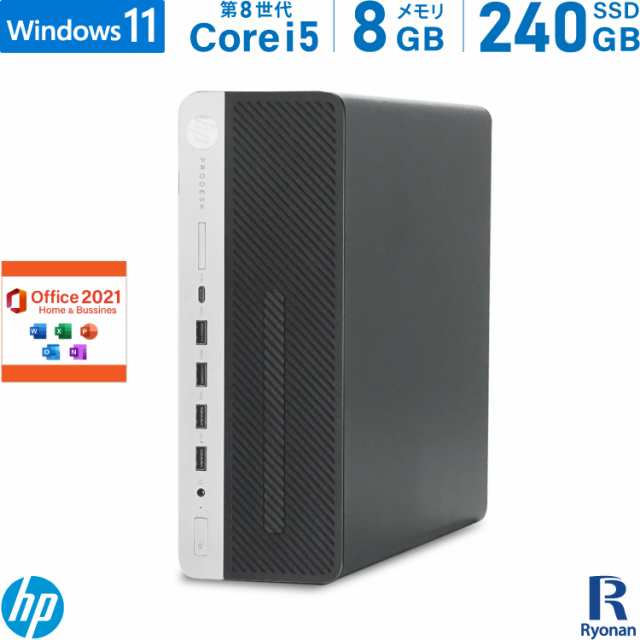 Office2021 HP ProDesk 600 G4 SFF 第8世代 Core i5 メモリ:8GB 新品SSD:240GB Microsoft Office 2021搭載 デスクトップ DVDマルチ USB3.