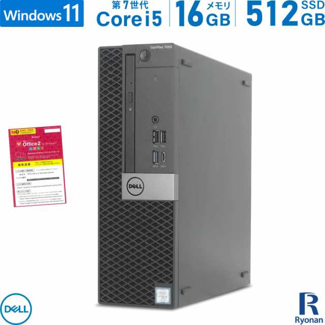 デスクトップPC Core i5 7 世代 メモリ16GB [SSD+HDD] - デスクトップ型PC