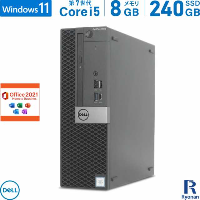 Office2021 DELL OptiPlex 7050 SFF 第7世代 Core i5 メモリ:8GB 新品