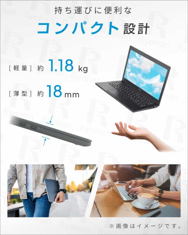 DELL Latitude 7280 第6世代 Core i5 メモリ:4GB M.2 SSD:128GB ノート