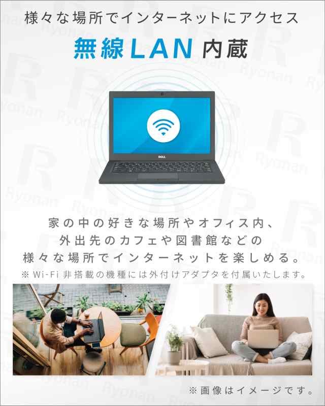 DELL Latitude 7280 第6世代 Core i5 メモリ:4GB M.2 SSD:128GB ノート