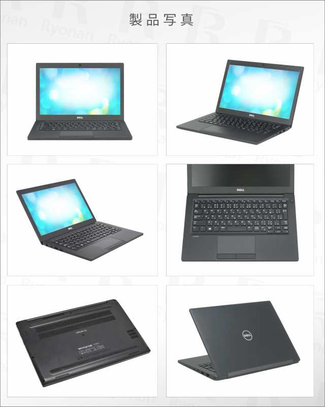 DELL Latitude 7280 第6世代 Core i5 メモリ:4GB M.2 SSD:128GB ノート