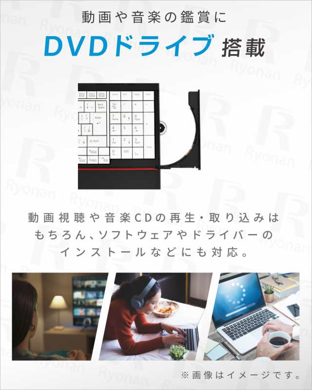 テンキー搭載 ノートパソコン 中古 富士通 LIFEBOOK おまかせ 第4世代