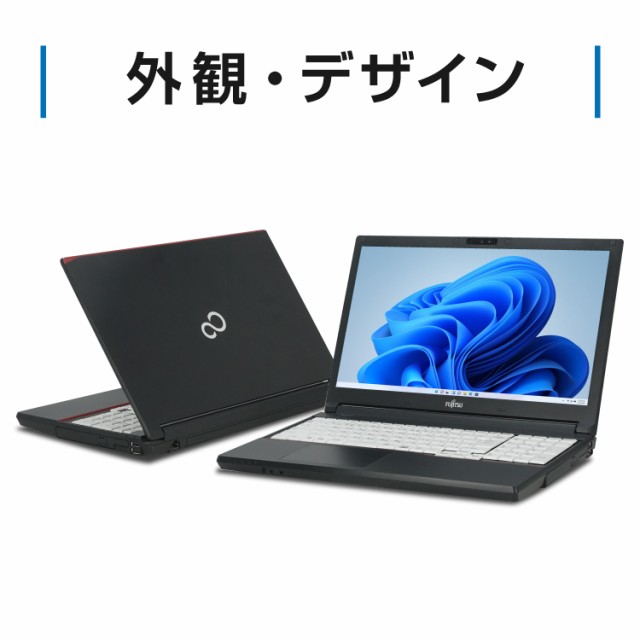 富士通 LIFEBOOK 第4世代 Core i7 メモリ 16GB SSD 1TB Win11 DVD-ROM 15.6インチ HDMI 無線LAN Office 2019 中古 ノートパソコン