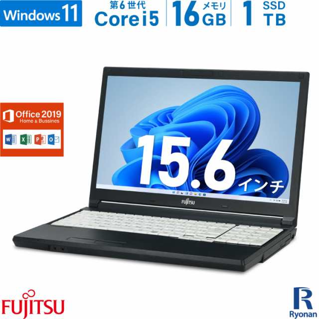 ノートパソコン 中古パソコン 富士通 第6世代Core i5 Lifebook A576 SSD 512GB メモリ16GB Windows11 Bluetooth WiFi テンキー HDMI MicrosoftOffice