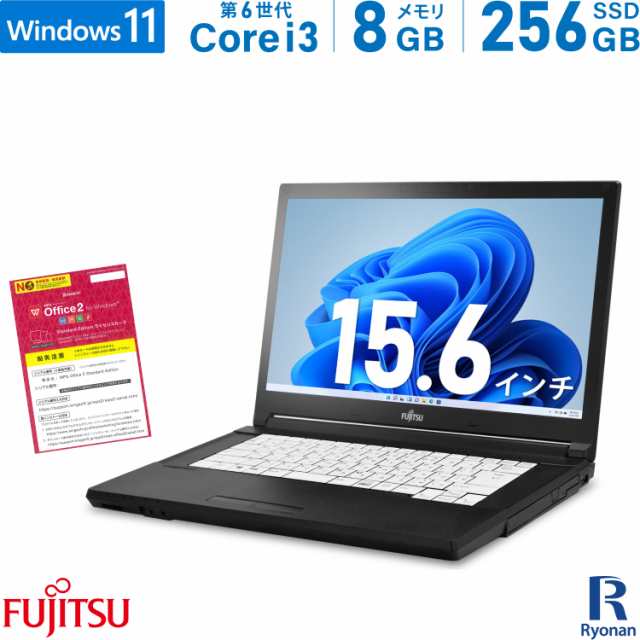 【タイムセール中】中古ノートパソコン / 富士通 LIFEBOOK A576/P / 第6世代 Core i3 メモリ:8GB 新品SSD:256GB / 15.6インチ DVD-ROM H