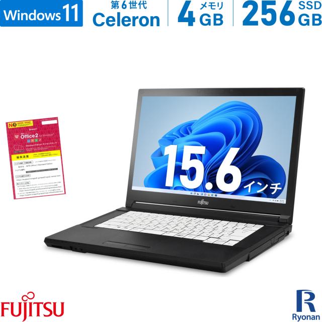 【クーポン利用で 10%OFF】【Office 搭載】中古ノートパソコン 富士通 LIFEBOOK A576/S 第6世代 Celeron メモリ:4GB 新品SSD:256GB ノートパソコン 15.6インチ DVDマルチ HDMI パソコン 中古パソコン Windows 11 中古 初期設定済み 送料無料 初心者向け すぐ使えるの通販は 10,656円