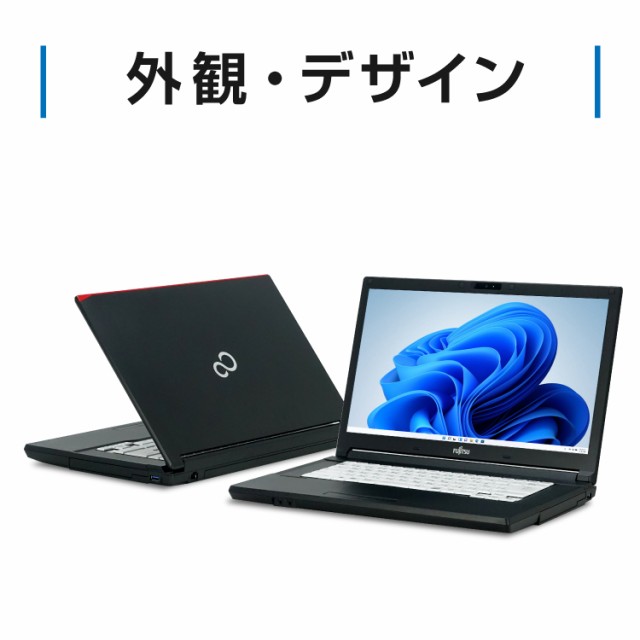 WEBカメラ 富士通 LIFEBOOK A577/T 第7世代 Core i3 メモリ:4GB 新品 ...