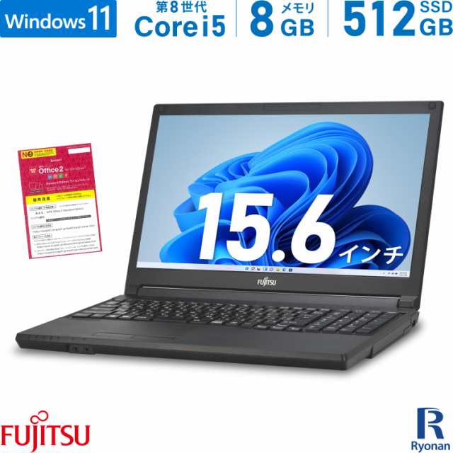 富士通 LIFEBOOK A579/B 第8世代 Core i5 メモリ:8GB 新品SSD:512GB ノートパソコン 15.6インチ HDMI  テンキー | Office付 パソコン 中古｜au PAY マーケット