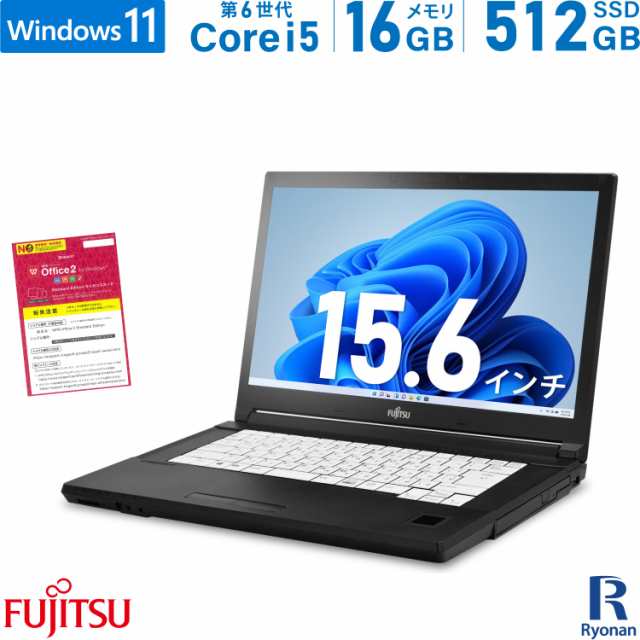 【タイムセール中】 富士通 LIFEBOOK A746/N 第6世代 Core i5 メモリ:16GB 新品SSD:512GB ノートパソコン 15.6インチ DVD-ROM HDMI Offi