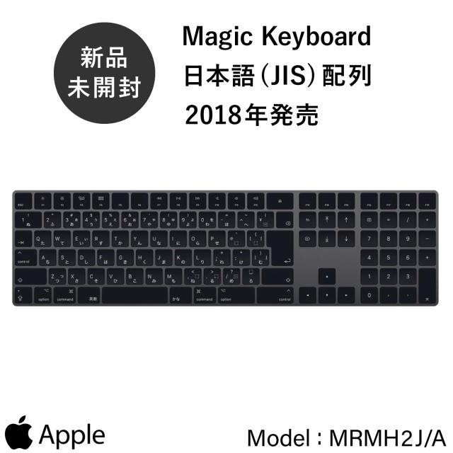 新品】純正 Apple Magic Keyboard スペースグレイ A1843 MRMH2J/A 日本