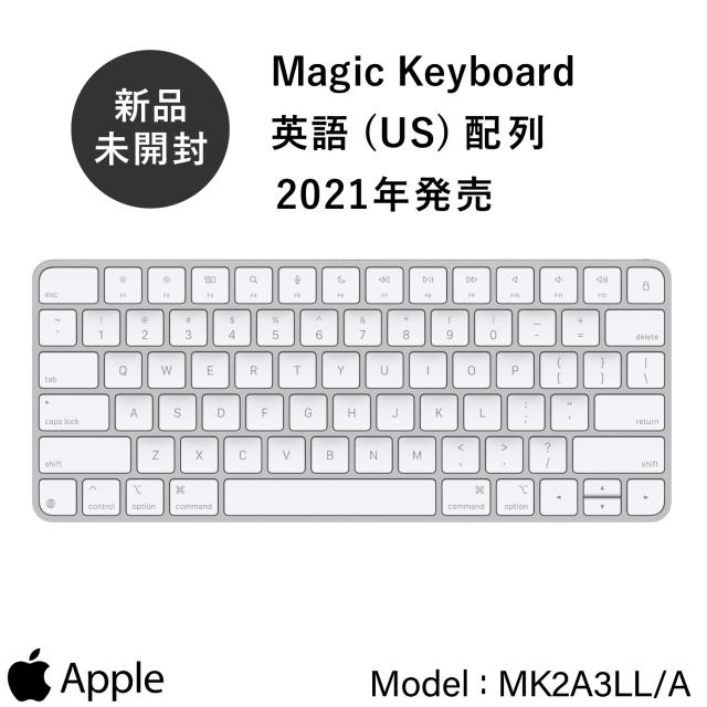 新品】新品未開封 Apple 純正 Magic keyboard A2450 US MK2A3LL