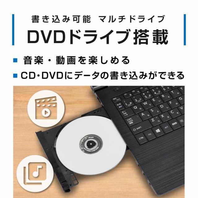 テンキー WEBカメラ 東芝 TOSHIBA Dynabook B55 第8世代 Core i5 メモリ:8GB M.2 SSD:128GB  ノートパソコン Microsoft Office 2013搭載 1
