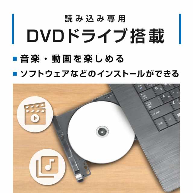 お得安いOffice2021搭載/東芝dynabook B65 B/8GB/256GB Windowsノート本体