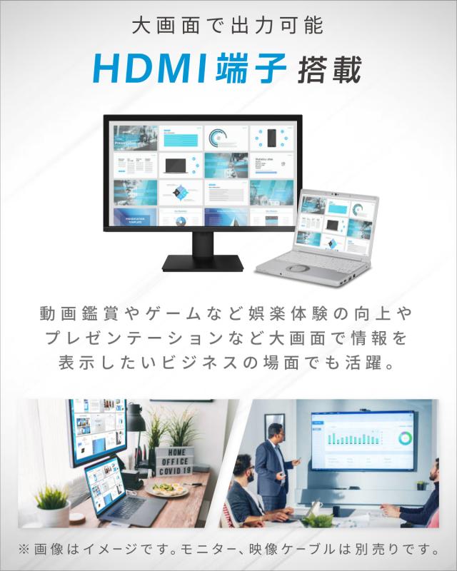 ノートパソコン 中古 Panasonic レッツノート CF-SV7 第8世代 Core i5 