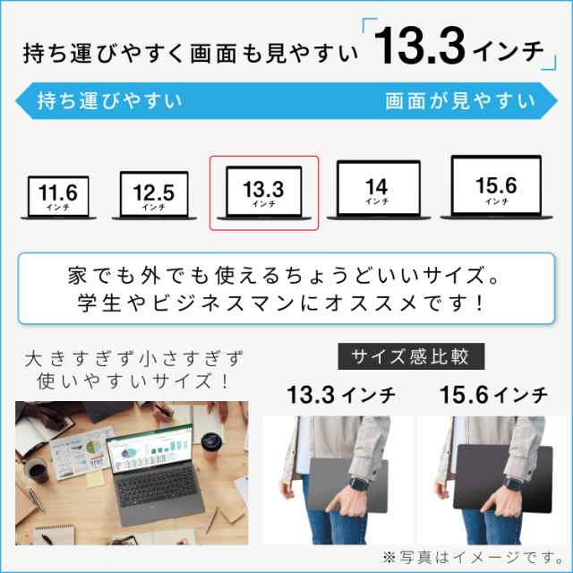 富士通 LIFEBOOK　SSD512GB メモリ12GB 第7世代Corei5