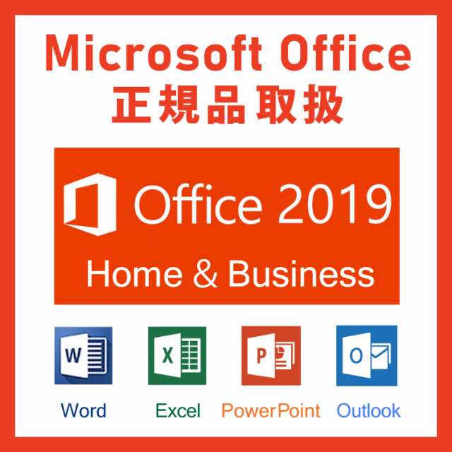 テンキー搭載 WEBカメラ Office2019 HP ProBook 450 G3 第6世代 Core