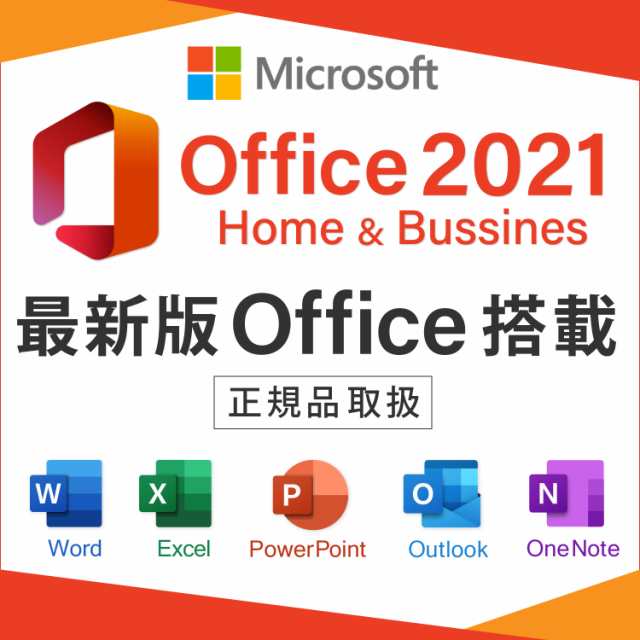 OptiPlex 3070 ８世代 i7 メモリ16gB office2021