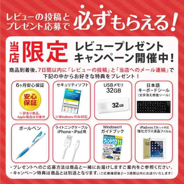 WEBカメラ NEC VersaPro VK24MX 第6世代 Core i5 メモリ:8GB 新品SSD:120GB ノートパソコン  Microsoft Office 2021搭載 15.6インチ DVD-R