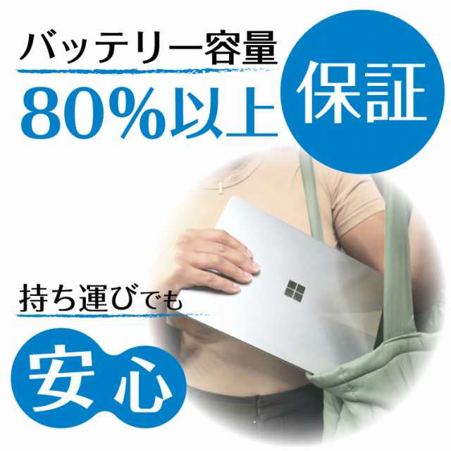 【ジャンク】surface pro3 core i5 メモリ4GB