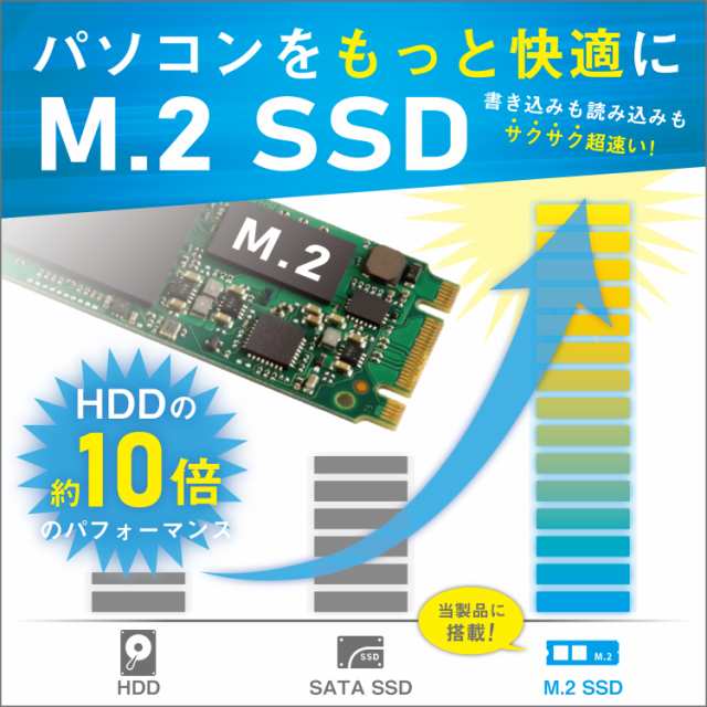 dynabook SSD カメラ付き