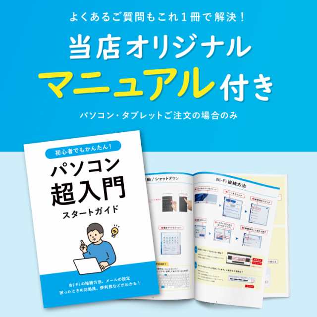 【Office 2019付き】新品SSD512GB換装 超速ノート hp製 美品 Office 2019付き】新品SSD512GB換装 超速ノート hp製 美品（中古
