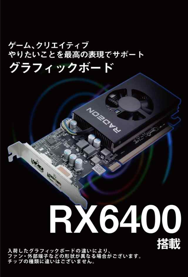 【送料込】デスクトップ PC i5 メモリ32GB SSD ゲーミングPC