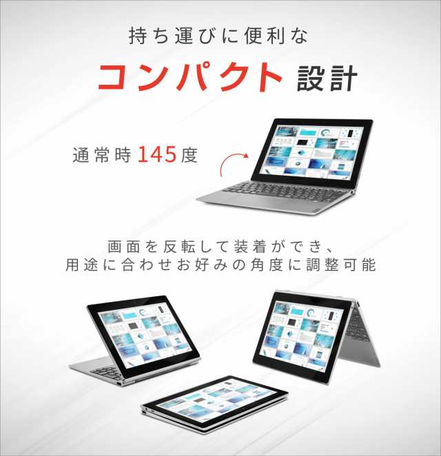 タイムセール中】タブレット PC 本体 wi-fi モデル Lenovo IdeaPad D330 第8世代 Celeron メモリ:4GB  ストレージ:64GB Microsoft Office 2019搭載 10.1インチ 2in1 無線LAN 中古タブレット Windows11 搭載  WEBカメラ 専用キーボード付 本体 中古 ノートパソコンの通販はau ...