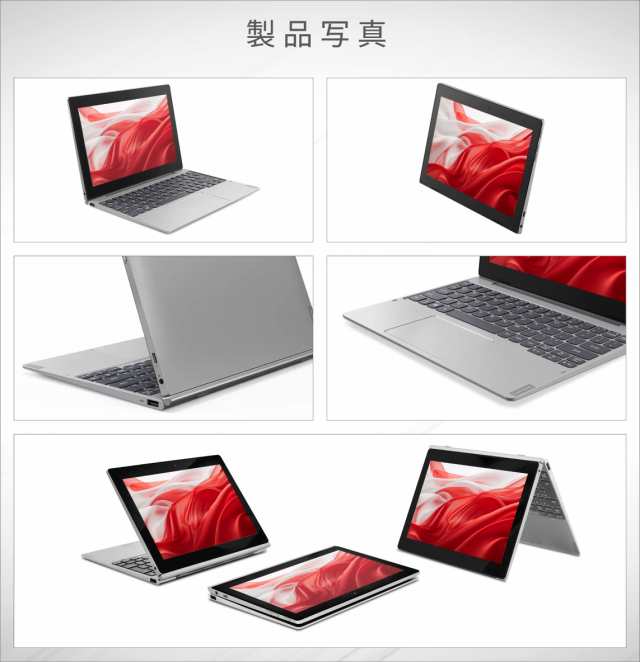 WEBカメラ / Office2013 / 専用キーボード付】タブレット PC 本体 wi-fi モデル Lenovo IdeaPad D330  第8世代 Celeron メモリ:4GB ストレージ:64GB Microsoft Office 2013搭載 10.1インチ 2in1 無線LAN  中古タブレット Windows11 搭載 送料無料 の通販はau PAY マーケット ...