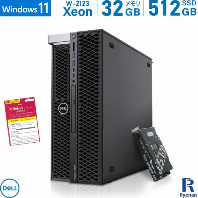 DELL Precision 5820 第6世代 Xeon メモリ:32GB NVMe M.2 SSD:512GB