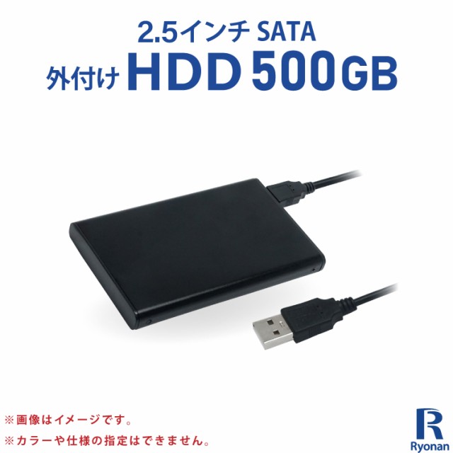 外付けHDD 500GB ポータブルHDD 外付けハードディスク ハードディスク