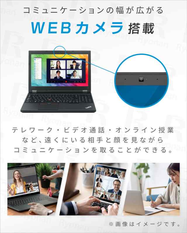 テンキー搭載 WEBカメラ Lenovo ThinkPad L570 第7世代 Core i5 メモリ ...