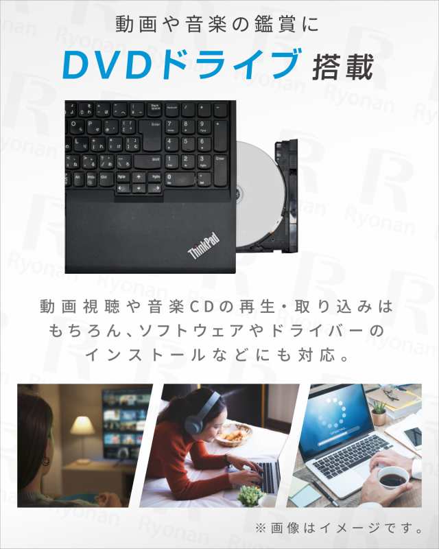 テンキー搭載 WEBカメラ Lenovo ThinkPad L570 第7世代 Core i5 メモリ:16GB 新品SSD:512GB  ノートパソコン 15.6インチ 無線LAN Windows