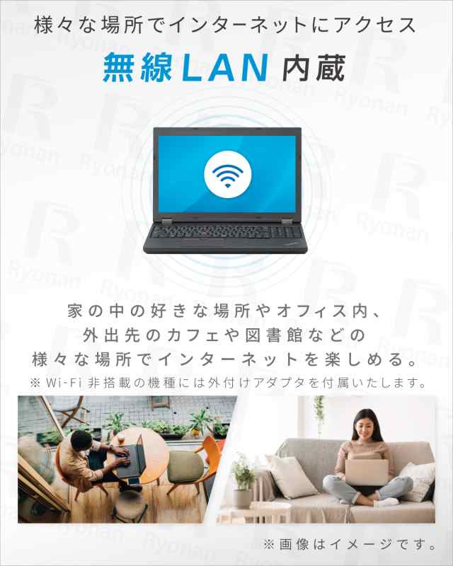 テンキー搭載 WEBカメラ Lenovo ThinkPad L570 第7世代 Core i5 メモリ