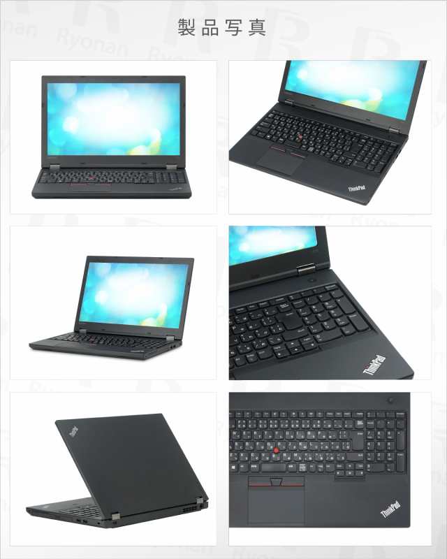 テンキー搭載 WEBカメラ Lenovo ThinkPad L570 第7世代 Core i5 メモリ ...